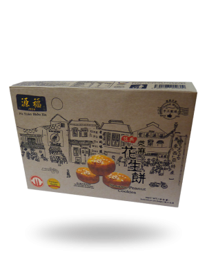 SNG075 SESAME PEANUT COOKIES 60G