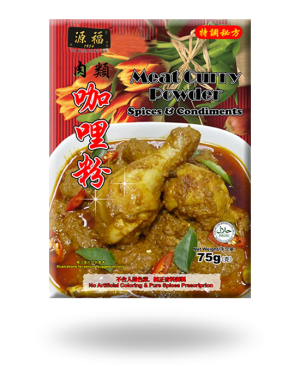 BOX01 MEAT CURRY POWDER 75G