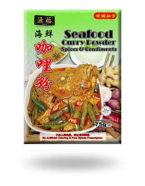 BOX02 SEAFOOD CURRY POWDER 75G