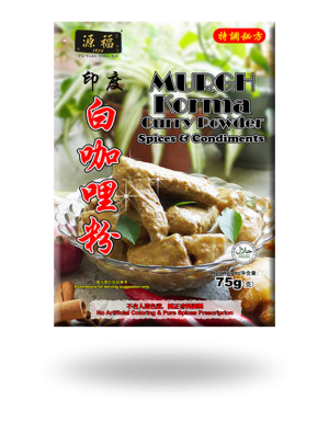 BOX03 KORMA CURRY POWDER 75G