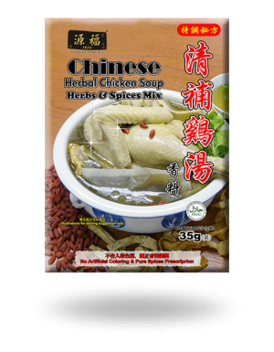 BOX04 CHICKEN SOUP SPICES 35G